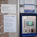 마산 조개구이 무한리필 [봉암동 조개 창고]