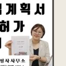 명인행정사 이미지