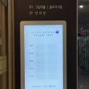 기흥 ICT밸리 입구 (주유소 쪽) | 용인 기흥 ICT밸리컨벤션 웨딩홀 하객 후기 | 뷔페 가격 식대 주차까지