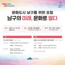 부산광역시 남구 대강당 이미지