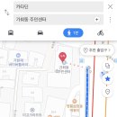 가회동주민센터화장실 이미지