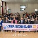 증평군노인복지관 충북뉴스