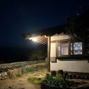 호의민박 이미지