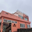 신천목장 | 제주동쪽 신천목장 옆 통창 바다뷰 : 까페 물썹 후기 !