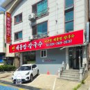 연해물찜 칼국수 | 천천동맛집 연해물찜칼국수 해물찜에 감동한 후기