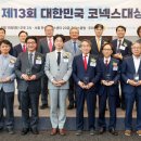 세이엔지니어링
