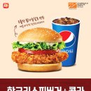 롯데리아이천 이미지