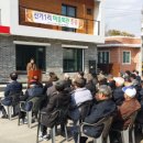 신기1리 마을회관 이미지