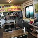 태화한식뷔페