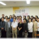 광주작가회 이미지