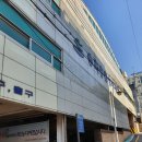 송파동 공영주차장 이미지