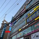 비상골프아카데미