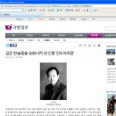 진도문화원 이미지