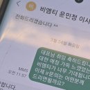 (주)비엠티 | 경영진의 중요성(비엠티)