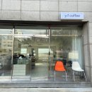 와이에프 | 구미 신평카페 [y.f coffee /와이에프커피/더치커피가 맛있는 햇살맛집 ☕️☀️]