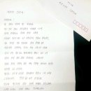 춘천명가푸드