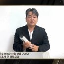 곽준빈(곽튜브) 시대 왔다..한국방송대상 최우수예능인상 영예 이미지