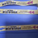 20250607 영스트리트 하성운님👍👍^^ 이미지