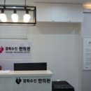 총각네옛날통닭 - 용인시 기흥구 구갈로60번길 1 | 총각네옛날통닭