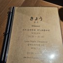 25.05.24 구미 금오산 쿄오