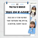 (주)지오그린21 이미지
