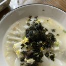 한솔반점 | 내 턱관절 돌려줘