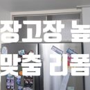 사임당로19길 10 (2) 이미지