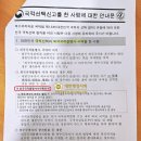 대구남부행정사사무소 이미지