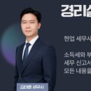 부광회계학원 네이버블로그