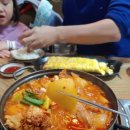 정정아식당 이미지