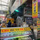 상대 아이스크림 할인마트 이미지