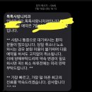 톡톡사랑니치과의원 이미지