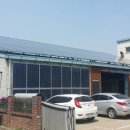 금강송공인중개사사무소 이미지