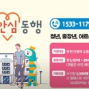 병원동행 매니저2 티스토리