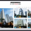 김프로공인중개사사무소 이미지