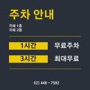 송파365의원 이미지