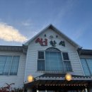 안녕정동진 이미지