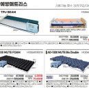 도우누리복지용구 이미지