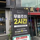 피기피기 | [남영동 맛집] 고급스러움과 가성비의 공존 와규 맛집 ‘피기’ 솔직후기