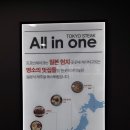 해피패밀리협동조합 네이버블로그
