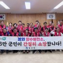 양수마을회관 이미지