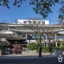 부곡온천 이미지