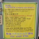 강서 I Will 인터넷중독예방상담센터 | 강서구 심리상담센터 찾는다면, 화곡동·목동 인근 가족심리상담센터 후기