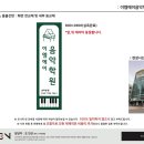 이엠에이음악학원