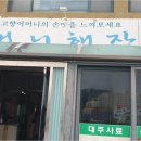 정읍상회 - 5899 | 정읍상회