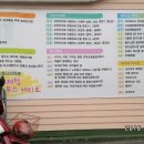 청솔농산물