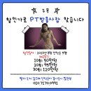 잇츠짐(IT'S GYM) 이미지