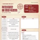 동방스크린골프 이미지