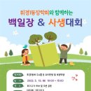 휘경1동주민센터 티스토리