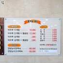 용정8길 8, (용산동) 이미지